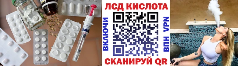 хочу Ижевск KRAKEN как зайти ЛСД экстази ecstasy