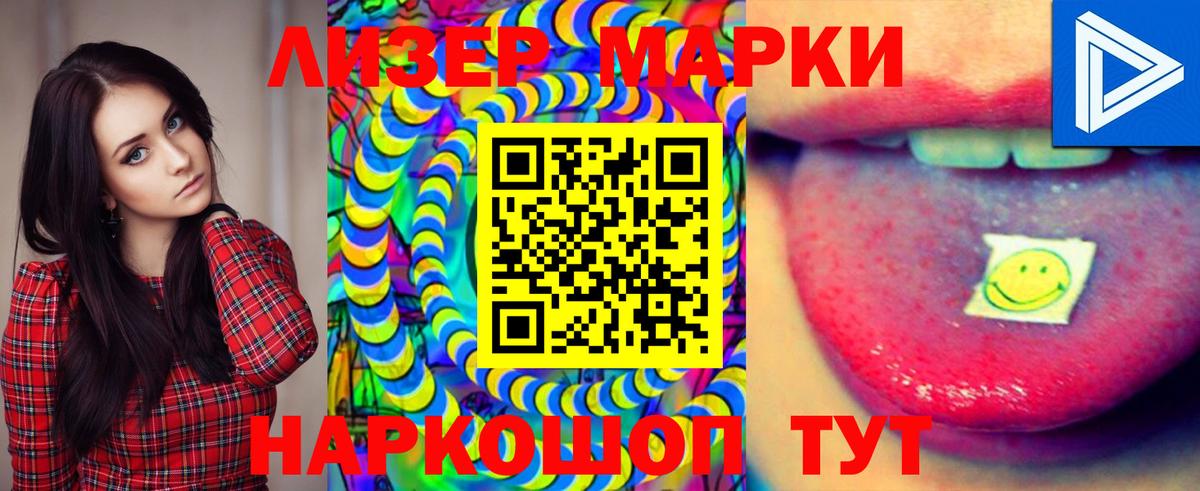 ЛСД экстази ecstasy  мега маркетплейс  Лсд 25 экстази кислота  Ижевск 