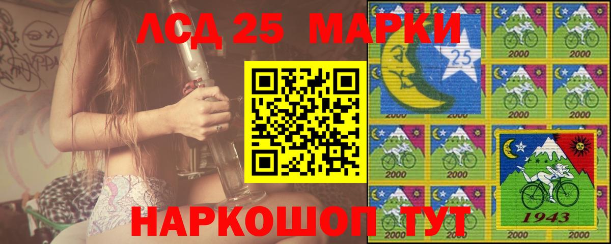 ЛСД экстази ecstasy Ижевск