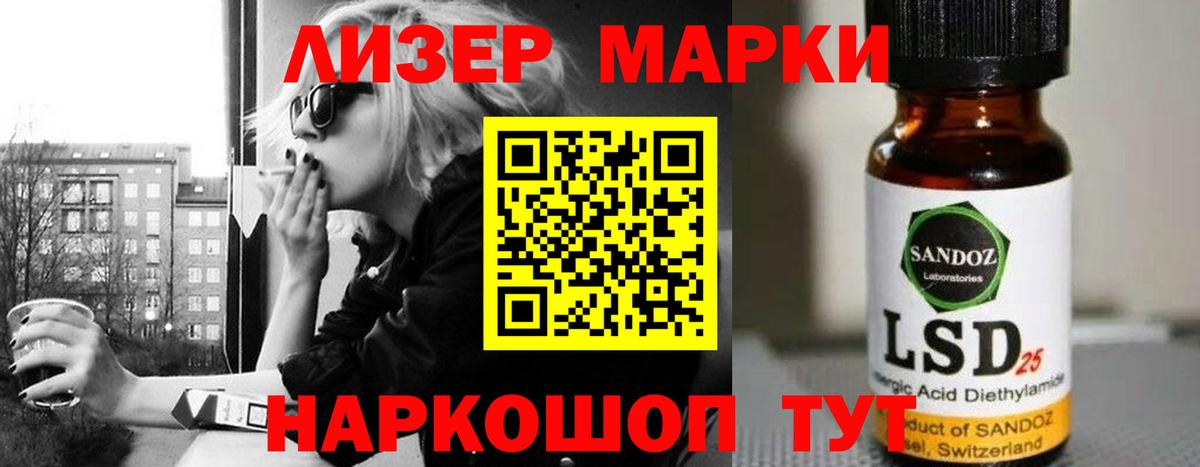 ЛСД экстази ecstasy  Вход с VPN  Ижевск  Лсд 25 экстази кислота 