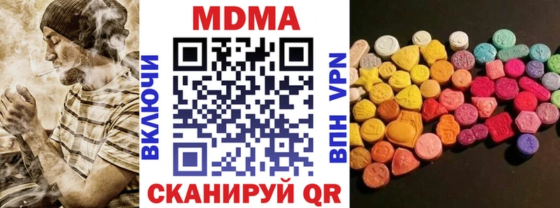MDMA crystal  даркнет сайт  Ижевск 