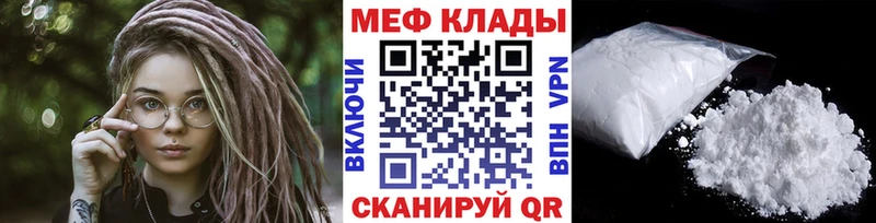 дарнет шоп  Ижевск  mega зеркало  Мефедрон 4 MMC 