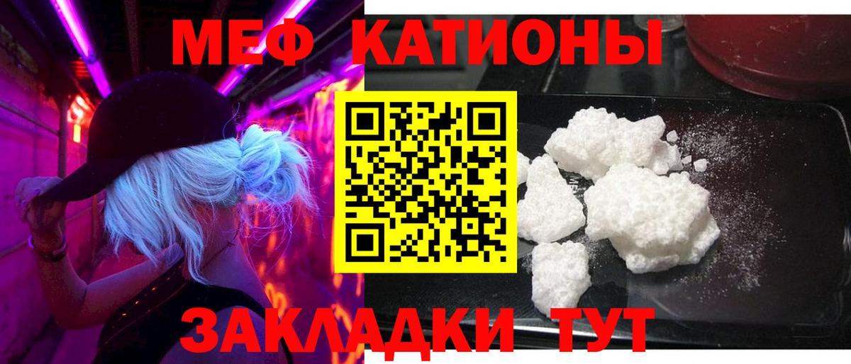 МЕФ  Ижевск