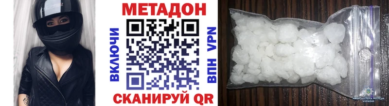 Метадон мёд  Ижевск 