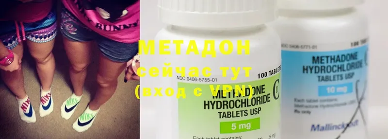 OMG ССЫЛКА  Ижевск  Метадон methadone 