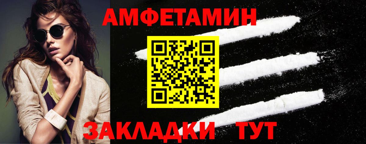 МЕТАМФЕТАМИН Methamphetamine  Вход с VPN  МЕТАМФЕТАМИН Methamphetamine  Ижевск 