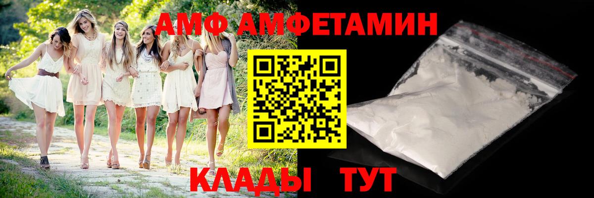 Метамфетамин Декстрометамфетамин 99.9% Ижевск