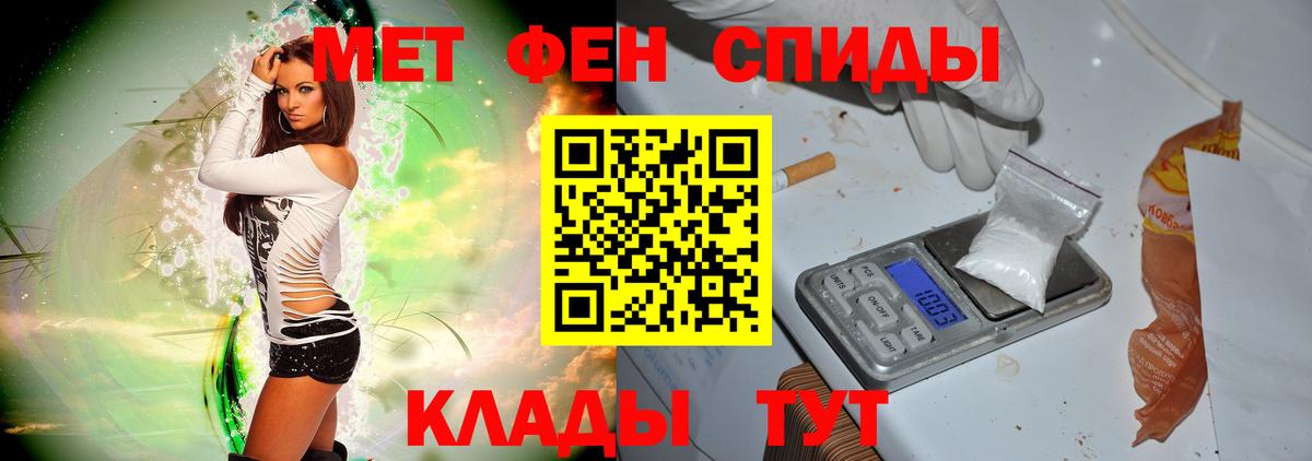 Метамфетамин мет  МЕТАМФЕТАМИН  Ижевск  Метамфетамин мет 