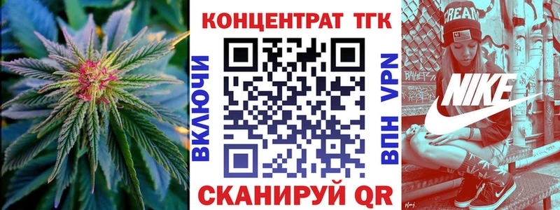 omg маркетплейс  Ижевск  ТГК вейп 