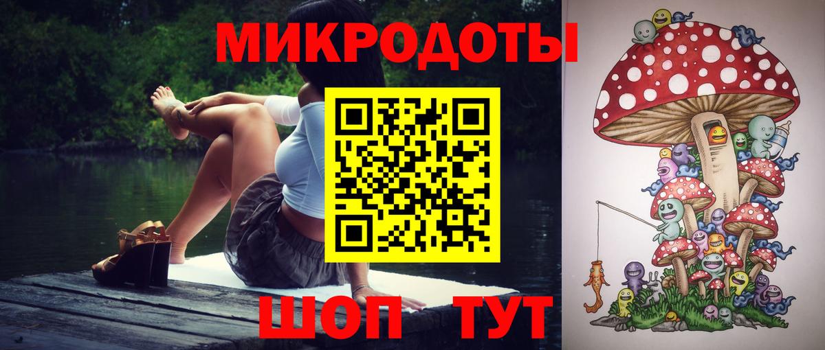 Ижевск  Псилоцибиновые грибы ЛСД  Вход с VPN 