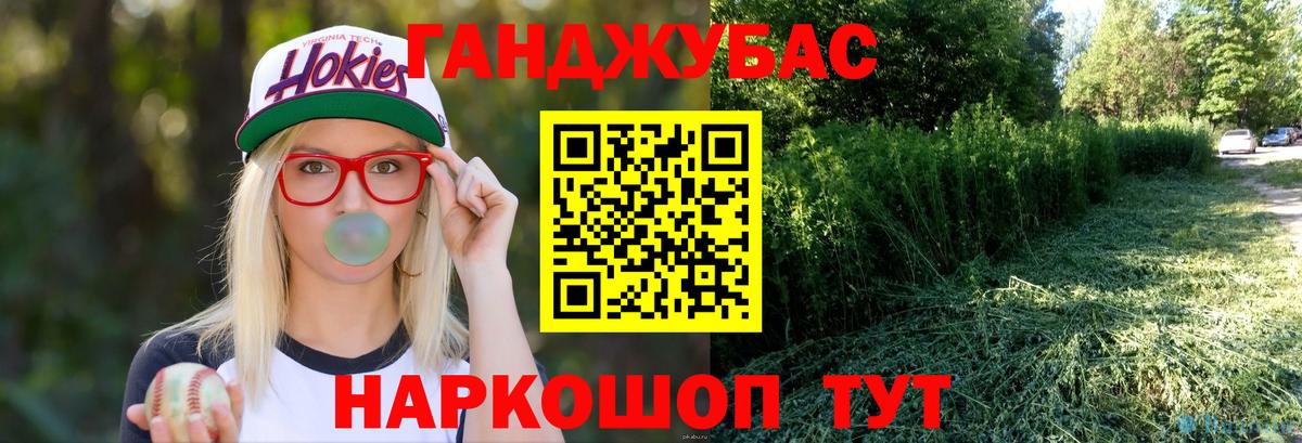 Марихуана гибрид  Вход с VPN  Ижевск  Канабис White Widow  Бошки марихуана план 