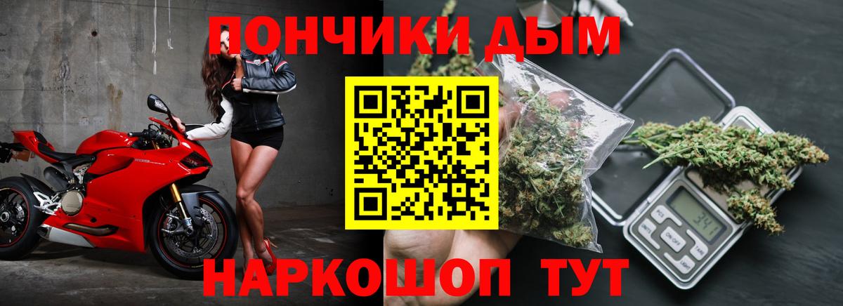 Каннабис SATIVA & INDICA  Ижевск  Канабис SATIVA & INDICA 