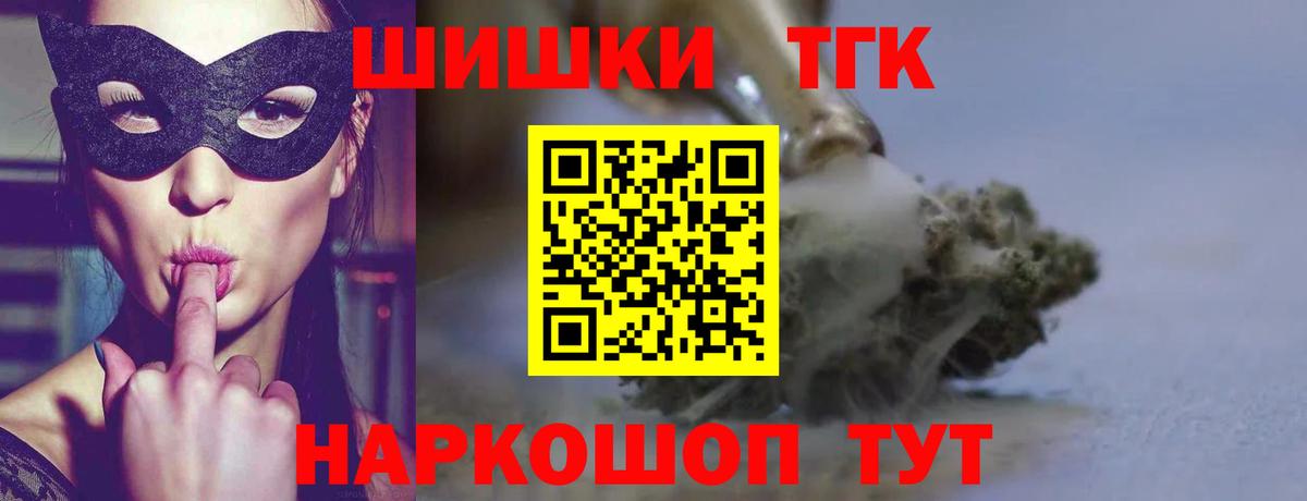 Шишки марихуана Bruce Banner Ижевск