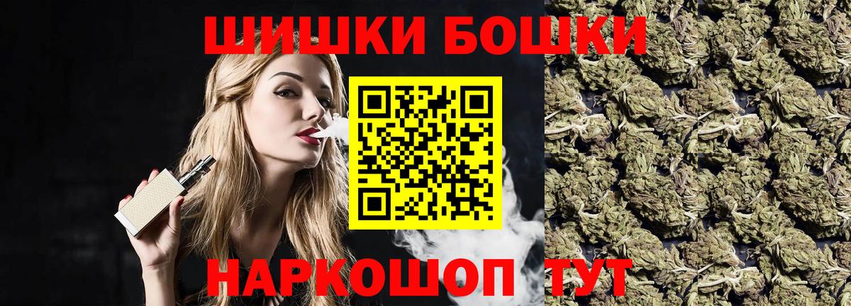 Шишки марихуана марихуана Ижевск